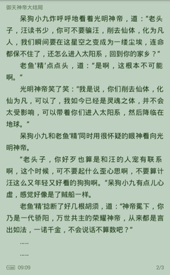 菲律宾移民局补办签证要多久 ，什么情况下不能补办_菲律宾签证网